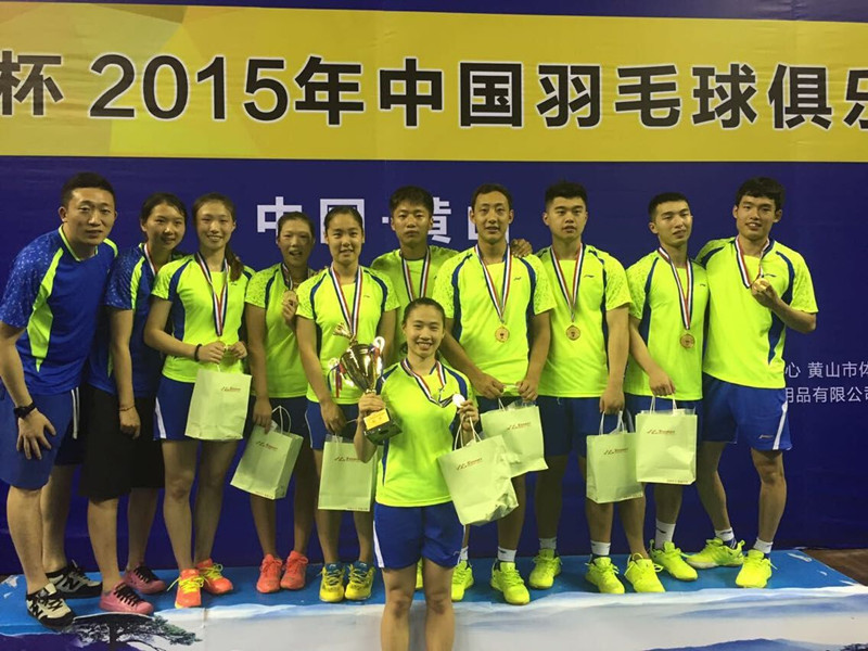 羽毛球队名字大全