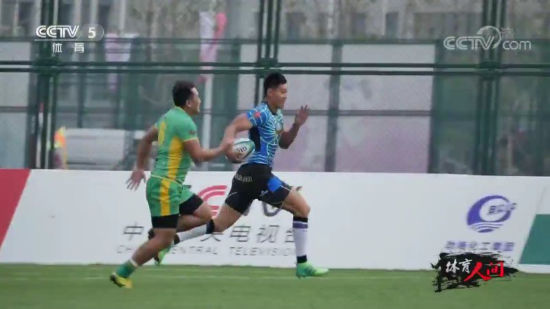 中央电视台体育频道报道我校橄榄球队
