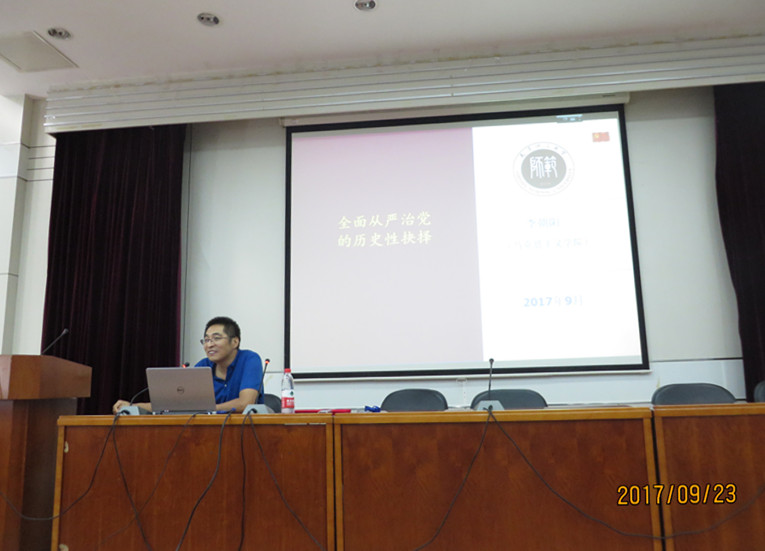 天津市高校思想政治理论宣讲教授团成员李朝